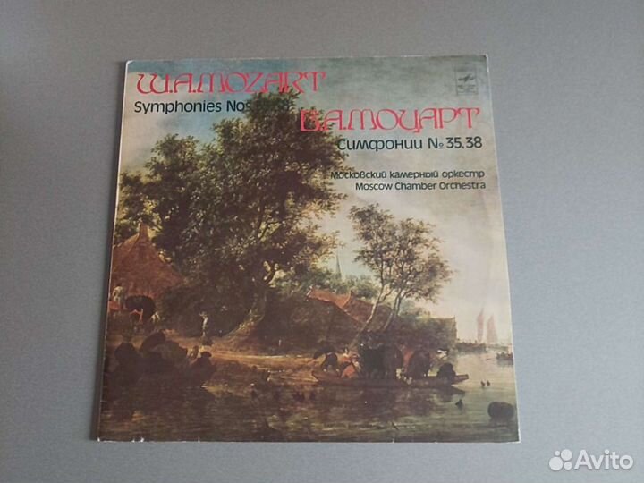 Моцарт Lp