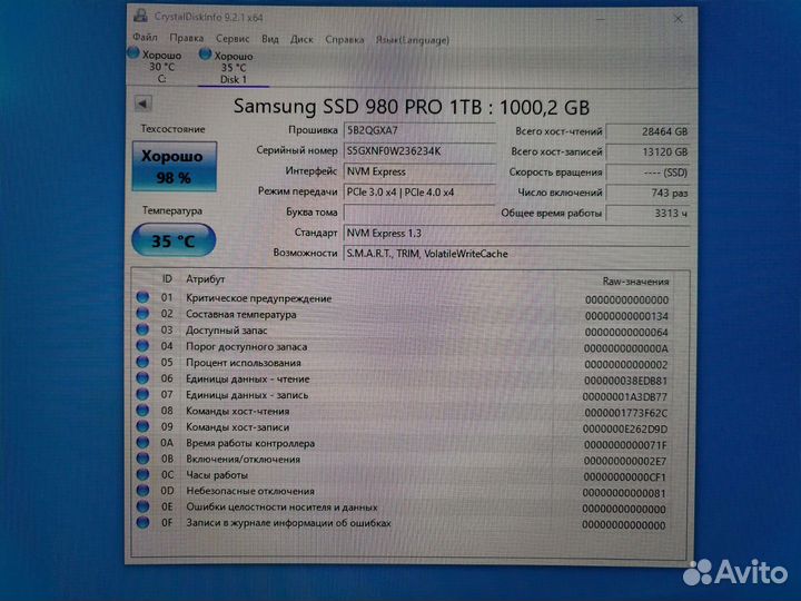 SSD Samsung 980 PRO 1 Tb