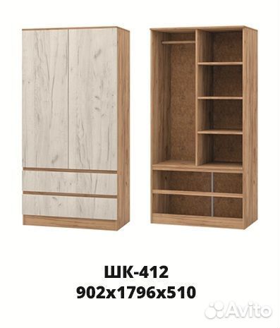 Шкаф Марчел шк-412 крафт дуб золотой/белый