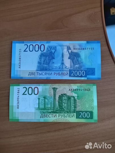 Купюры идеального качества