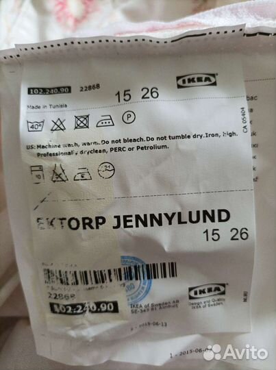 Чехол на подушку для кресла IKEA jennylund