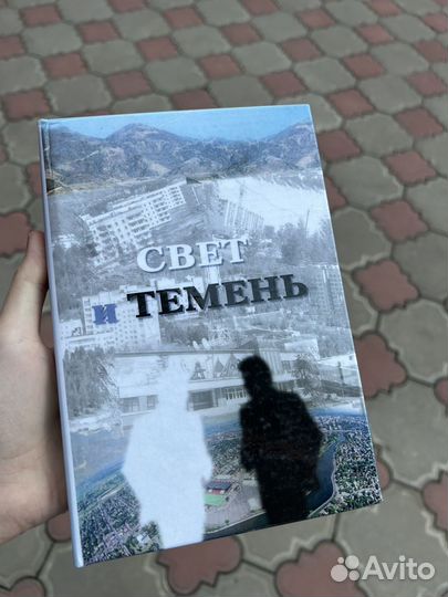 Книги Самурай без меча