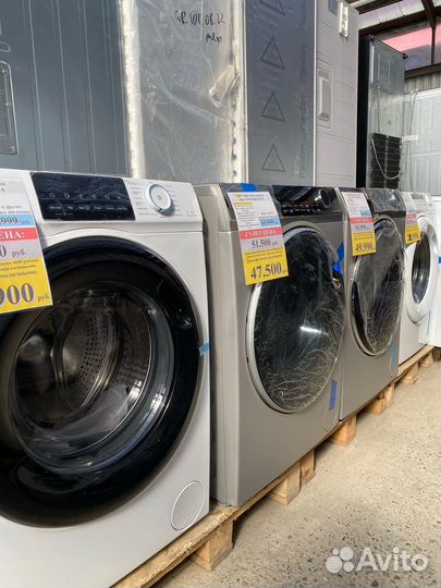 Стиральные машины. Магазин