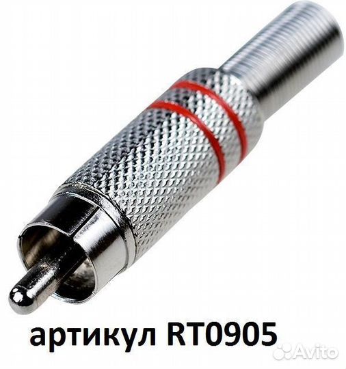 Штекер rсa металл под пайку на кабель