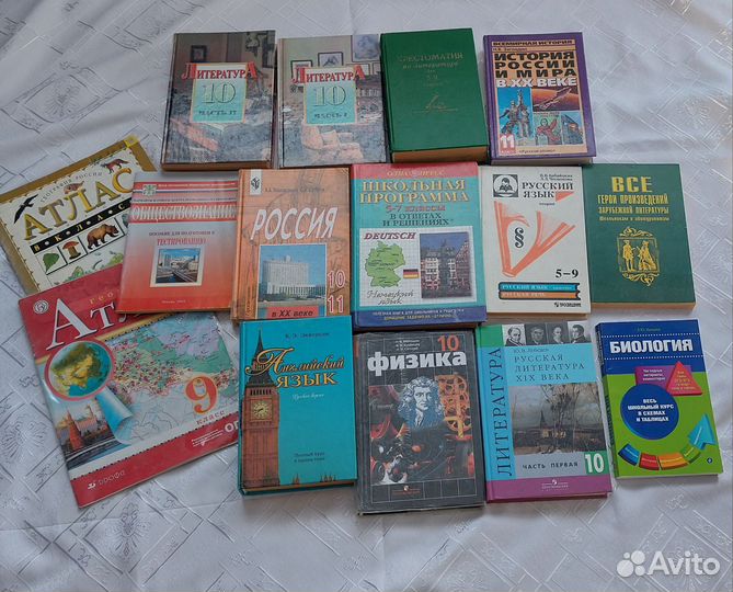 Учебная литература от начального до выпускного