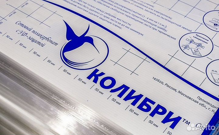 Сотовый поликарбонат. Прозрачный. Цветной