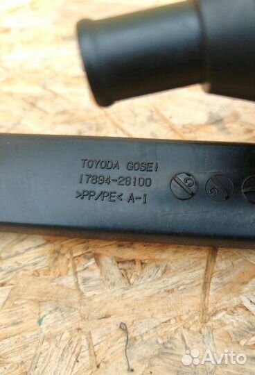 Патрубок фильтра воздушного Toyota Camry V40 2azfe