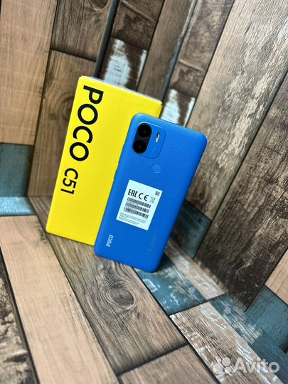 Новый Poco C51 64GB 2023