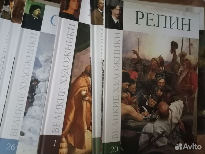 Серия великие художники
