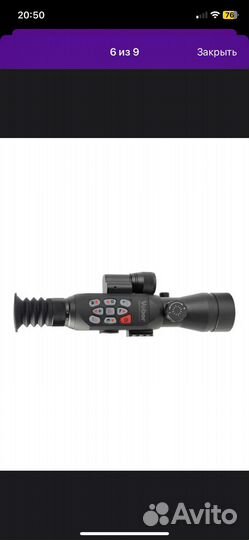 Прибор ночного видения