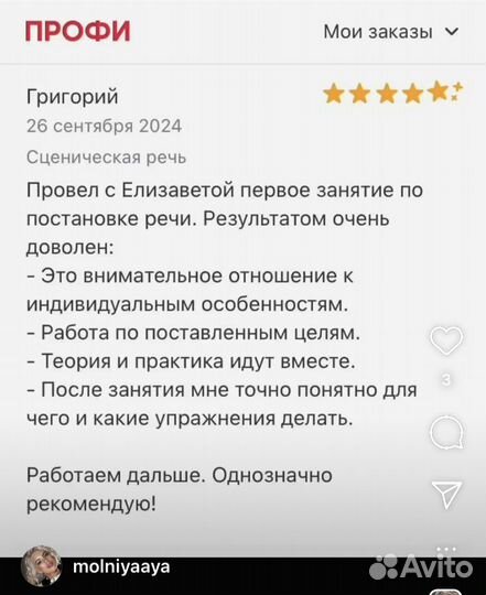 Уроки вокала онлайн