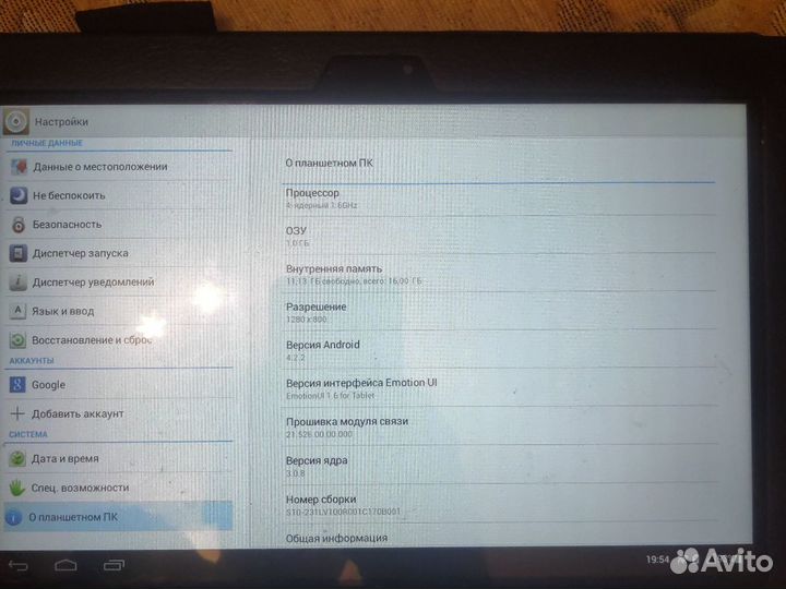 MediaPad 10 link+ планшет