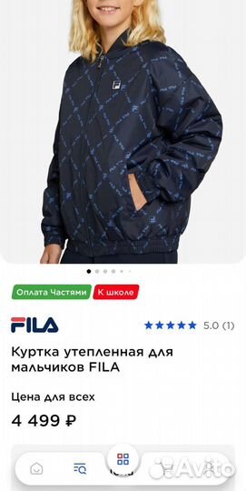 Фирменные вещи пакетом