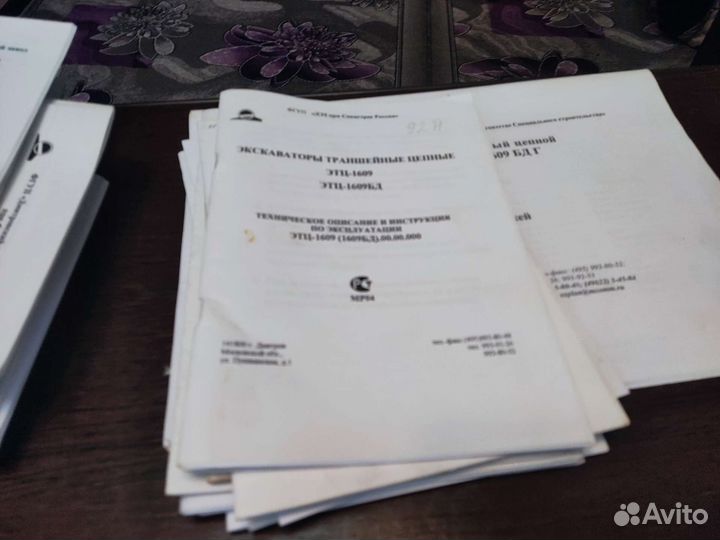 Этц экскаваторы цепные документация