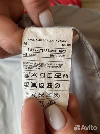 Жилет