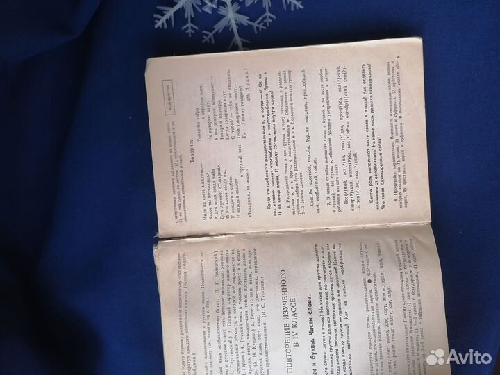 Книги летям СССР лот подшивка 60гг