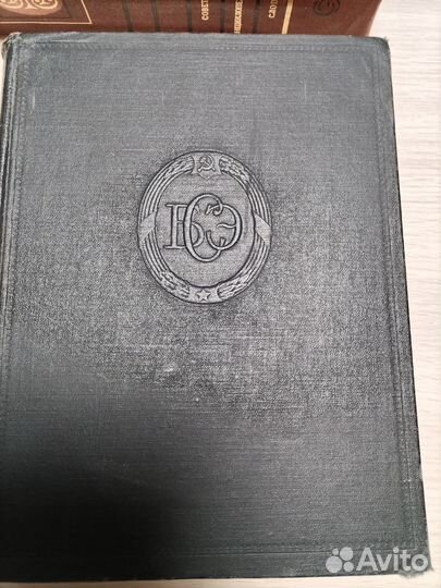 Энциклопедия