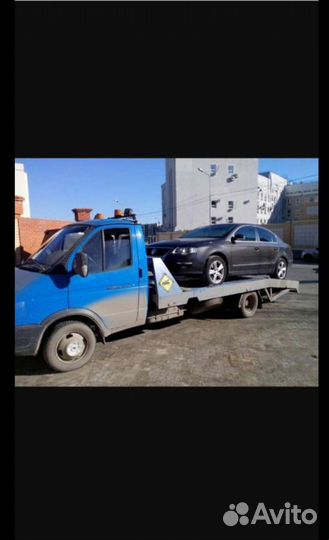 Услуги эвакуатора