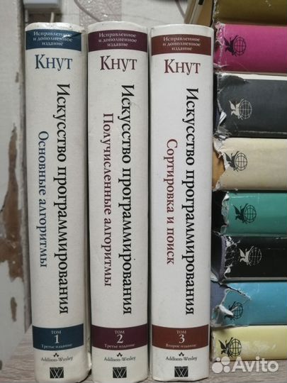 Искусство программирования