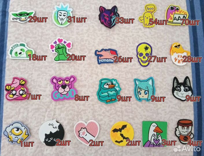 Стикерсы Магнит 392шт