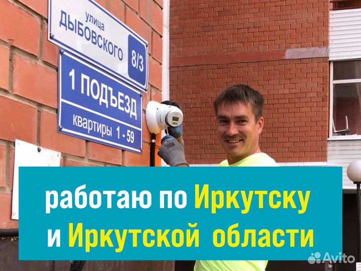 Установка видеонаблюдения монтаж видеокамер