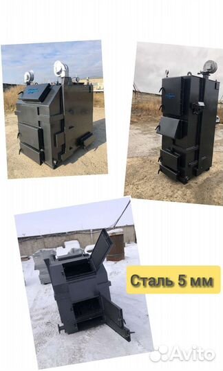 Твердотопливный котел длительного горения