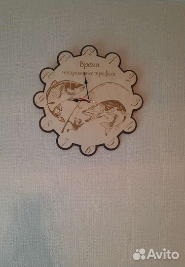 Подарок мужчине(часы настенные, для рыбака)