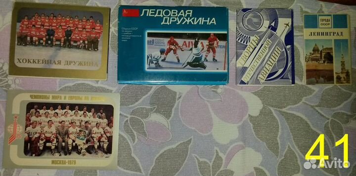 Открытки СССР