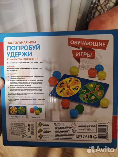 Развивающие игры