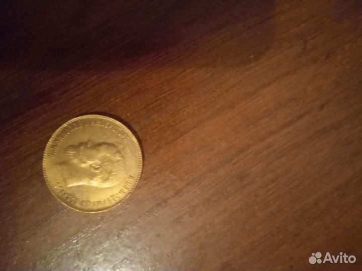 Монеты царской россии