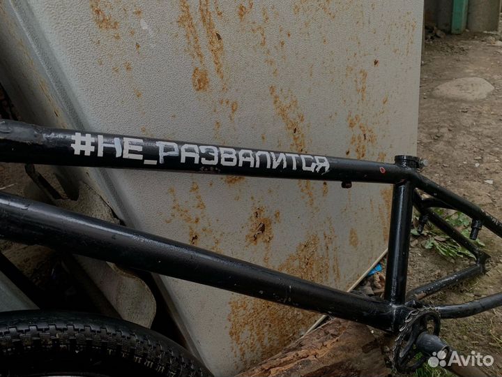 Велосипед бмх