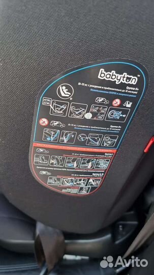 Автокресло Babyton Multi-Stage 0+/1/2/3 Isofix