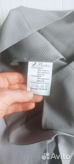 Костюм школьный двойка с жилеткой