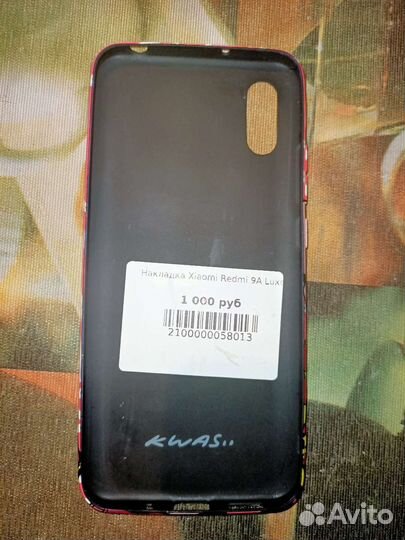 Чехол / Накладка для Xiaomi Redmi 9A