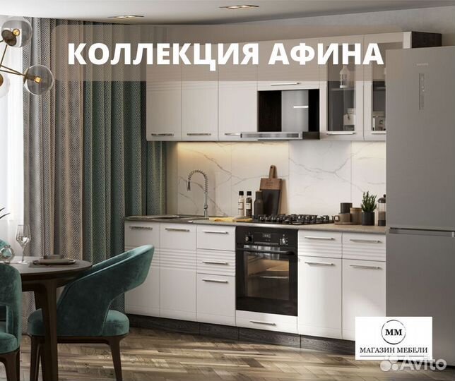 Маленький кухонный гарнитур