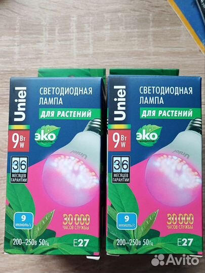 Фито лампа для растений