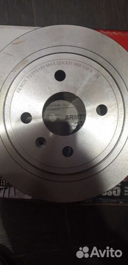 Диски тормозные