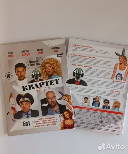DVD диск(и)