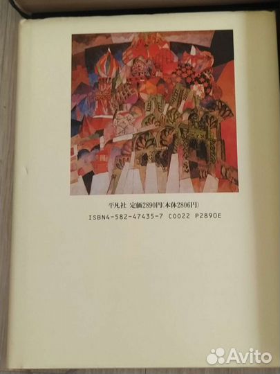 Религиозная литература