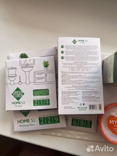 Продукция GreenWay