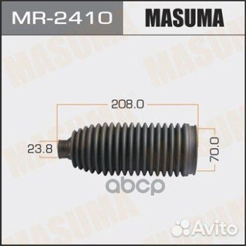 Пыльник тяги рулевой MR2410 Masuma