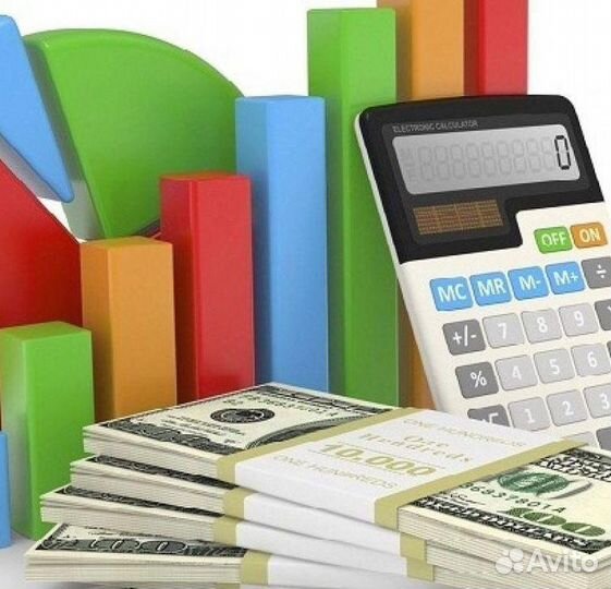 Удаленный бухгалтер для вашего бизнеса