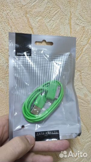 Дата-кабель SmartBuy USB- 30-pin для iPad