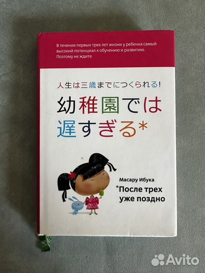 Книги для родителей