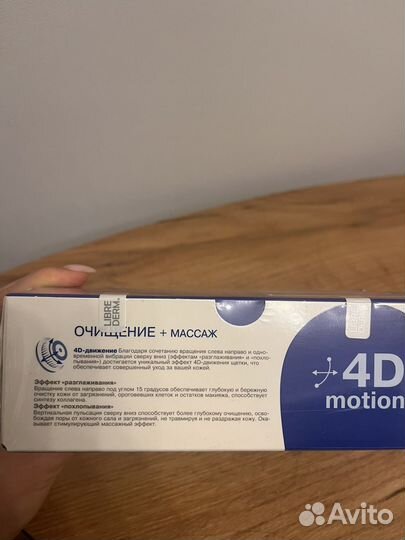 Массажер для лица новый