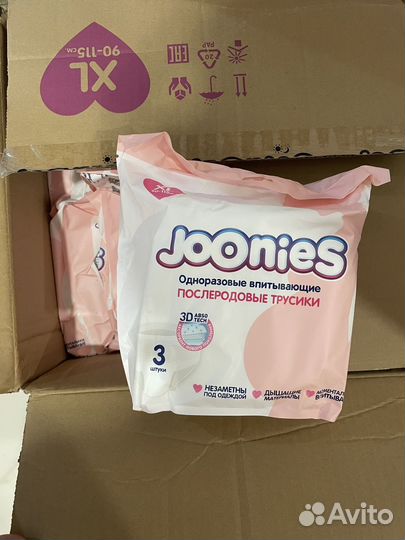 Joonies Одноразовые послеродовые трусы