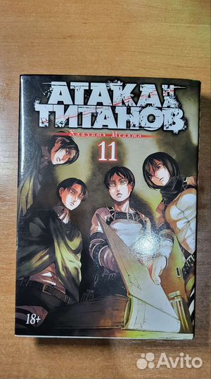 Манга
