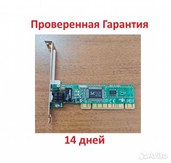 Сетевая карта D-Link DFE-520TX (Скупка Трейд-Ин)