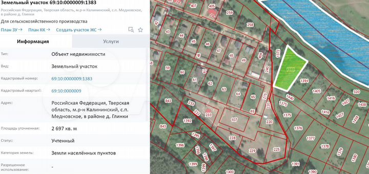 Участок 27 сот. (ИЖС)