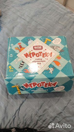 Набор игр для подготовки к школе